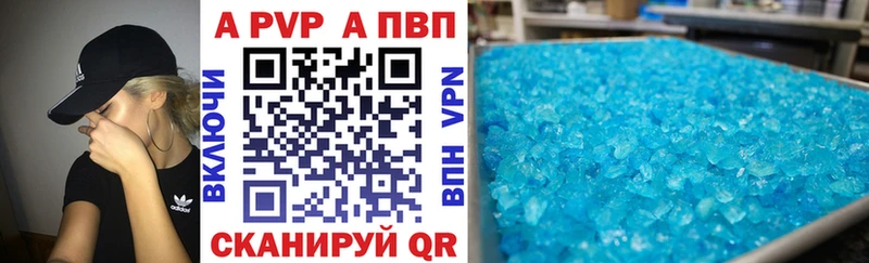 Купить закладку Кокаин ГЕРОИН Лсд 25 Мефедрон A-PVP Каннабис Ивантеевка