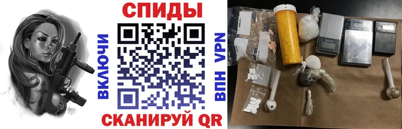 Купить  Ивантеевка  Амфетамин VHQ 