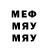 Метамфетамин мет Vladimir Gerlinskiy
