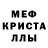 Альфа ПВП кристаллы Taichi5252