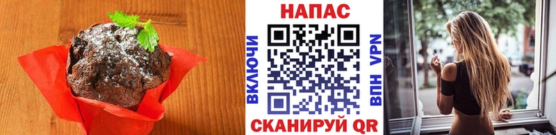 Cannafood конопля Ивантеевка