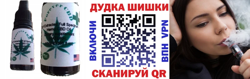 Canna-Cookies марихуана  Купить закладки  Ивантеевка 
