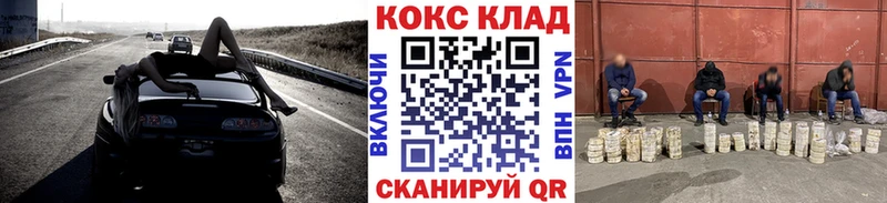 Купить  Ивантеевка  Cocaine Колумбийский 