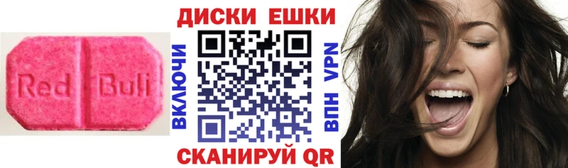 Экстази Punisher  Купить закладки  Ивантеевка 