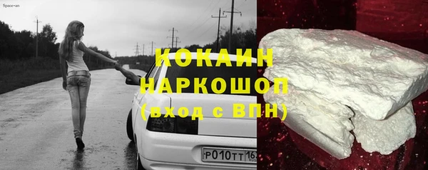 кокаин перу Иннополис