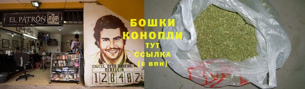 меф Зеленокумск