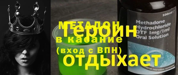 меф Зеленокумск
