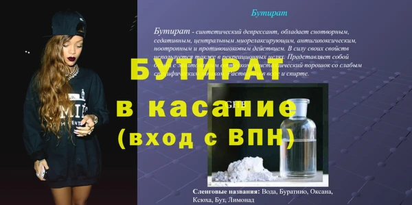 герыч Зеленодольск