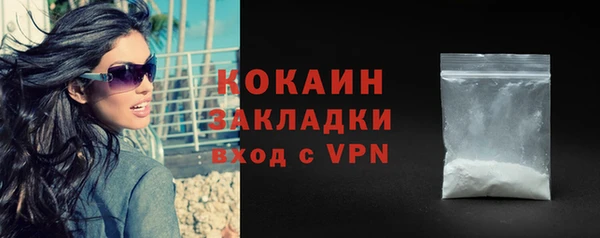 мефедрон мука Инта