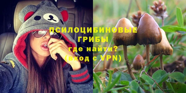 меф Зеленокумск