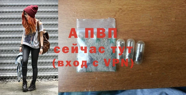 герыч Зеленодольск