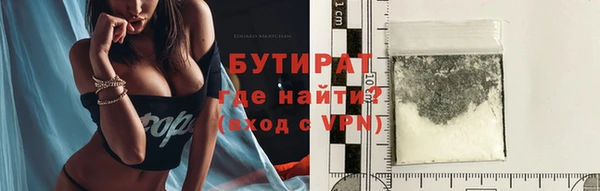 мефедрон мука Инта