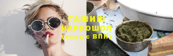 меф Зеленокумск