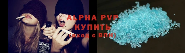 меф Зеленокумск