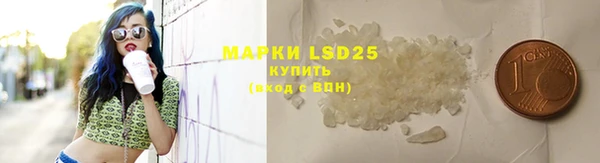 мефедрон мука Инта