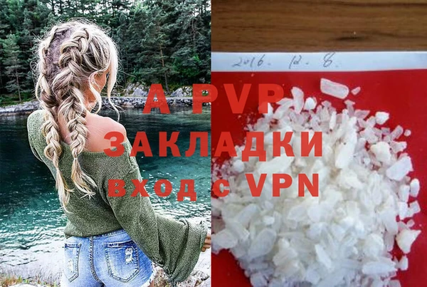 соль ск Зерноград