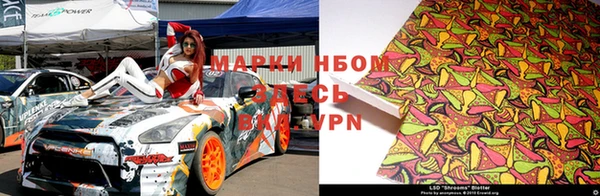 герыч Зеленодольск