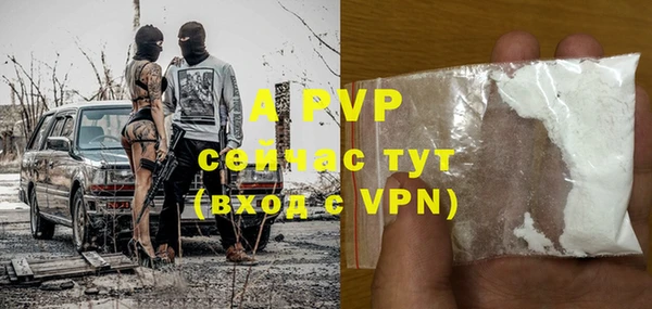 меф Зеленокумск