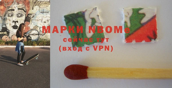 герыч Зеленодольск