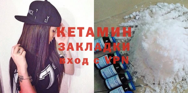 мефедрон мука Инта