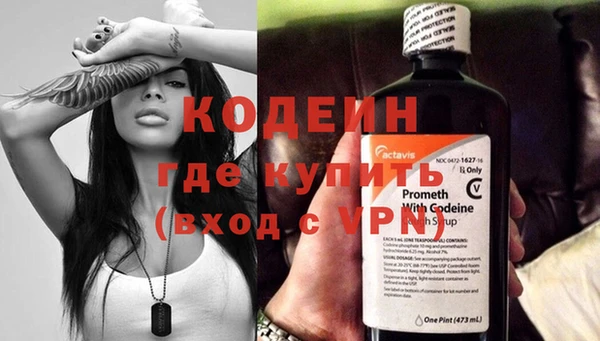 меф Зеленокумск