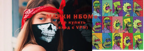 меф Зеленокумск
