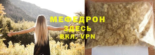 герыч Зеленодольск