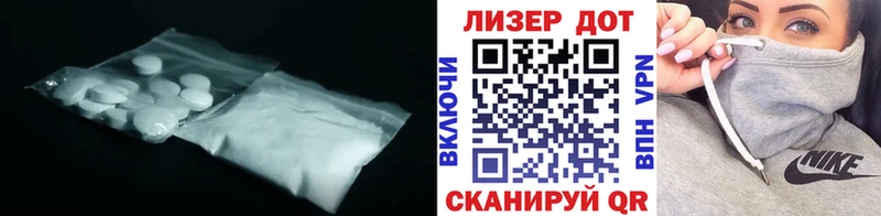 Купить где  Ивантеевка  ЛСД экстази ecstasy 