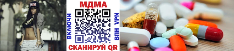 Купить  Ивантеевка  МДМА VHQ 