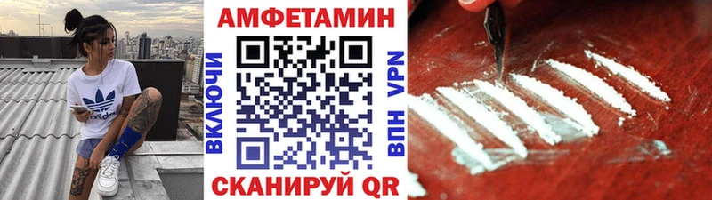 Купить где  Ивантеевка  МЕТАМФЕТАМИН винт 
