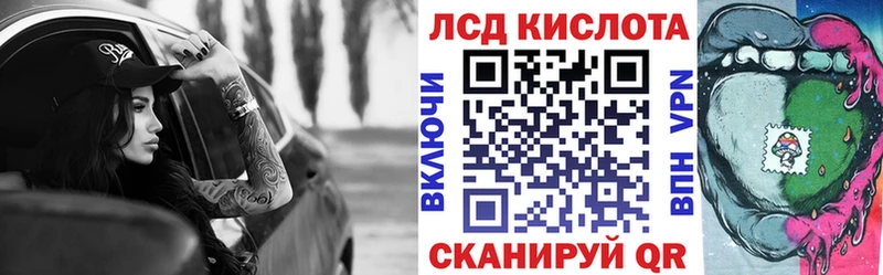 Купить где  Ивантеевка  Марки NBOMe 1500мкг 