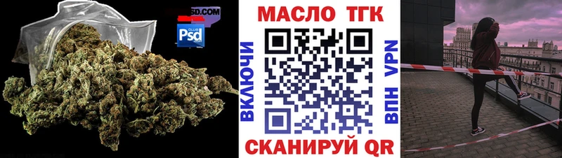 Дистиллят ТГК THC oil  Купить закладки  Ивантеевка 
